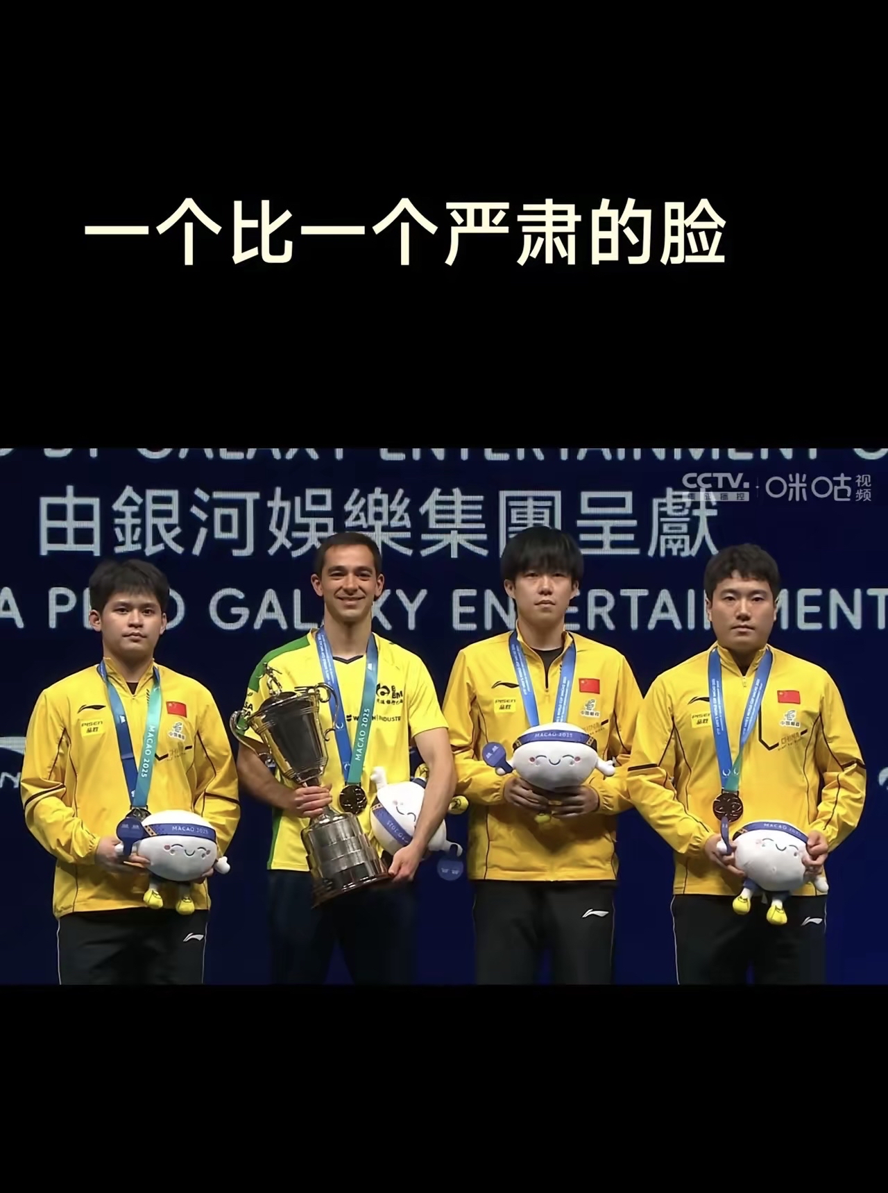 巴西队大放异彩,夺得个人赛冠军 巴西队大放异彩,夺得个人赛冠军