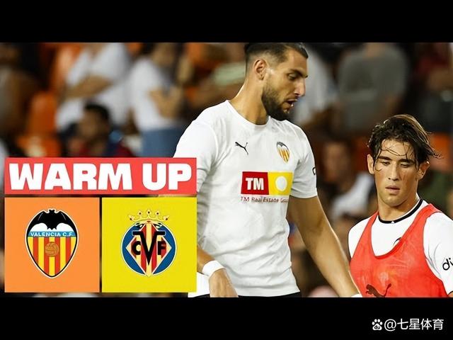 瓦伦西亚主场遭遇比利亚雷亚尔考验,实力不可小觑的简单介绍 瓦伦西亚主场遭遇比利亚雷亚尔考验,实力不可小觑的简单介绍