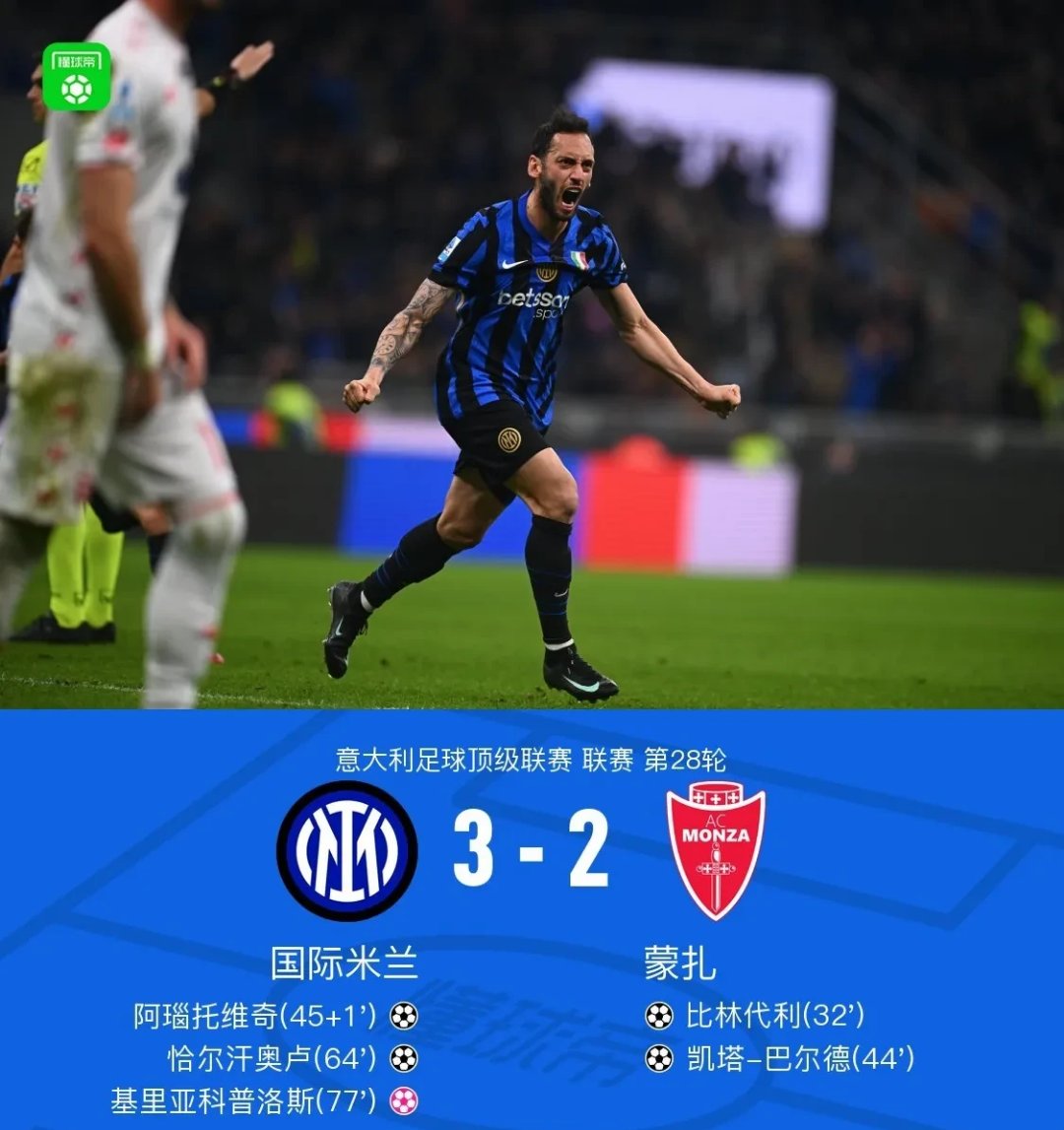 关于意大利名将再次受伤,恐将缺席下轮联赛的信息 关于意大利名将再次受伤,恐将缺席下轮联赛的信息