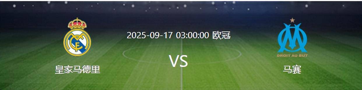 关于皇马连入两球,客场斩获欧冠四强入场券的信息 关于皇马连入两球,客场斩获欧冠四强入场券的信息
