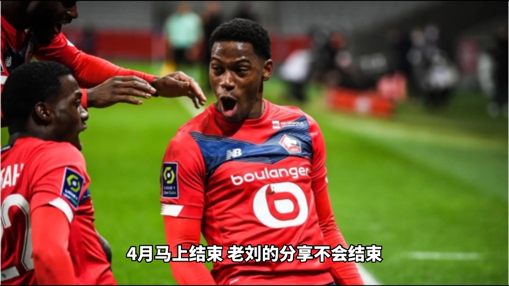 阿雅克肖主场击败尼斯，法甲积分榜第四的简单介绍