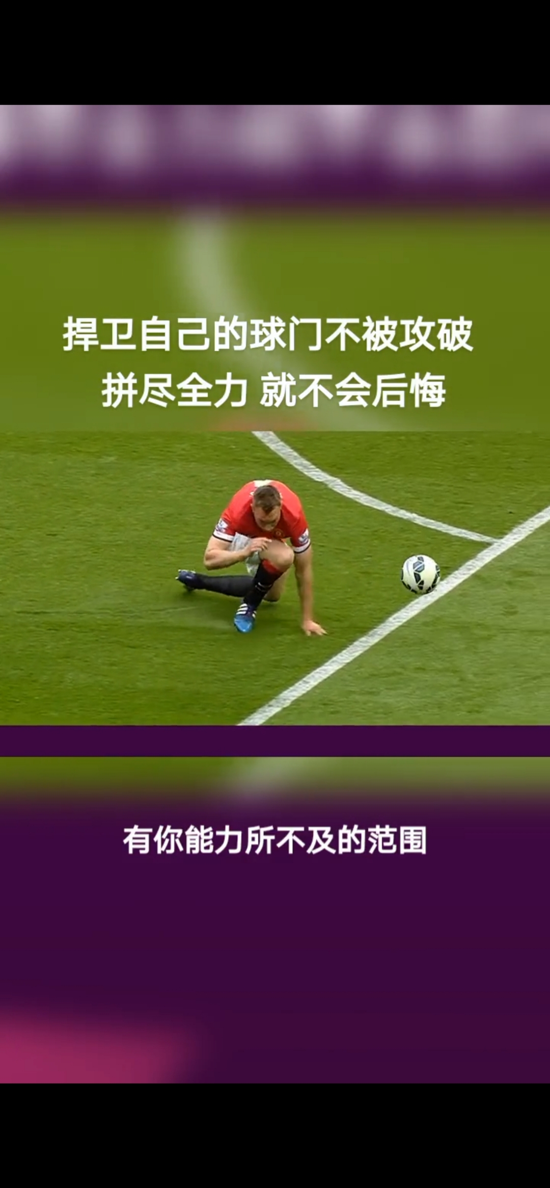 汉堡球队紧追保级线，决心在接下来的比赛中全力求胜