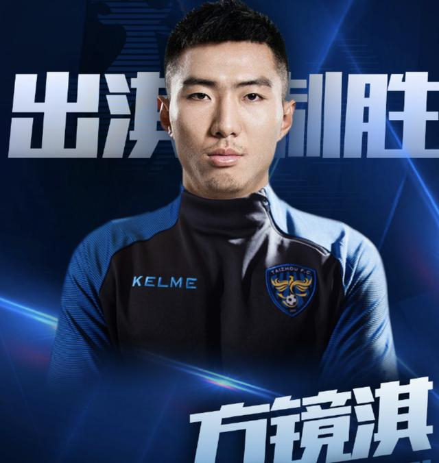 关于长沙远大主场告捷，力争在中超保级搏杀中胜出的信息